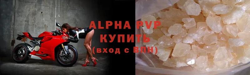 A PVP крисы CK  магазин продажи   Игарка 