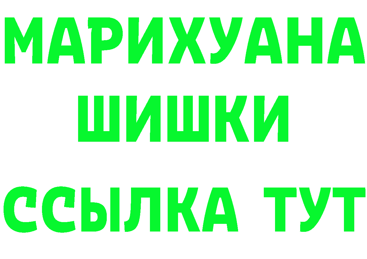 Кетамин VHQ как войти дарк нет МЕГА Игарка