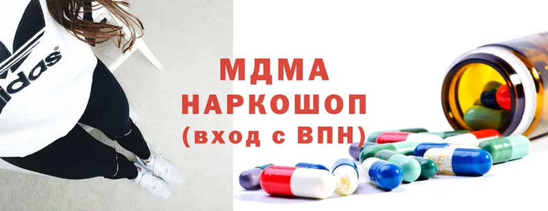 цены   Игарка  MDMA Molly 